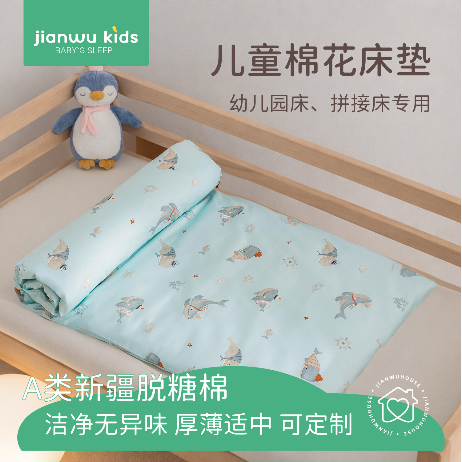 a类儿童拼接床棉花垫芯幼儿园宝宝午睡午休专用秋季床垫60x130