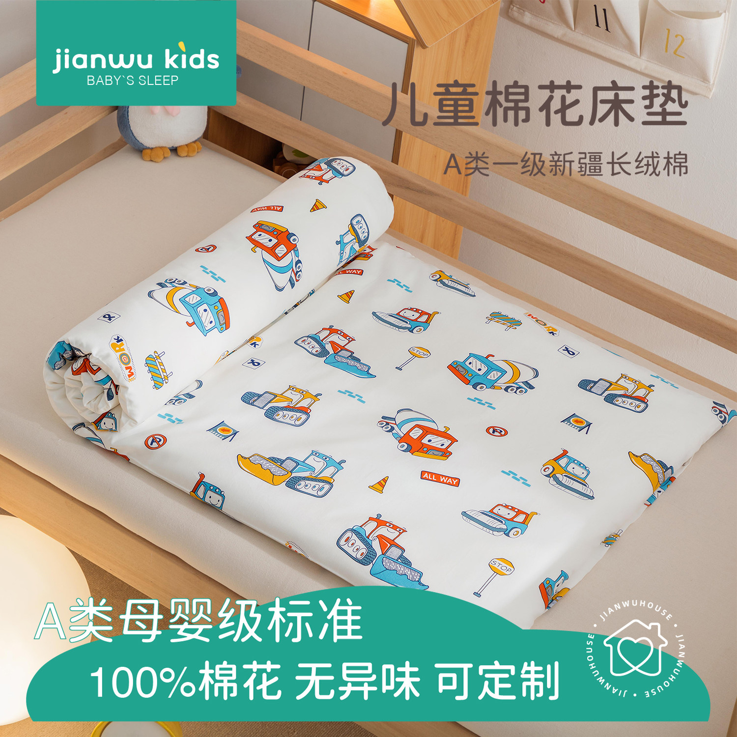 宝宝拼接床床垫带床垫套儿童褥子幼儿园春夏午睡专用床垫棉花被褥