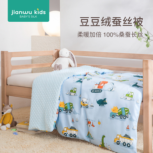 120x150儿童蚕丝被100桑蚕丝a类秋冬款豆豆绒被套幼儿园午睡专用