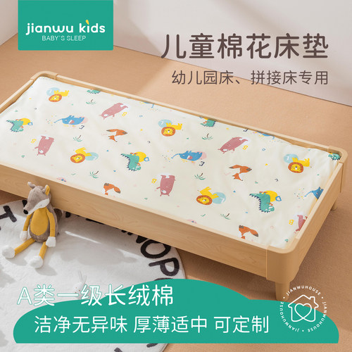 100%a类新疆棉床垫褥子