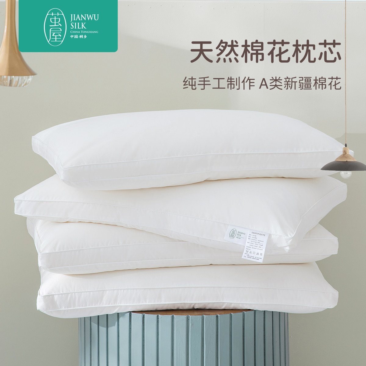 新疆棉花枕头枕芯护颈椎助睡眠成人家用睡觉专用酒店纯棉全棉一对,床上用品,枕头/枕芯,淘宝优惠券,粉丝福利购,淘宝优惠卷