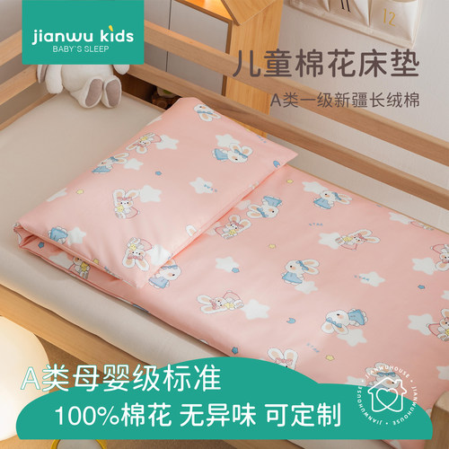 幼儿园床垫冬加厚专用床垫a类儿童褥子棉花垫宝宝拼接床睡觉褥子