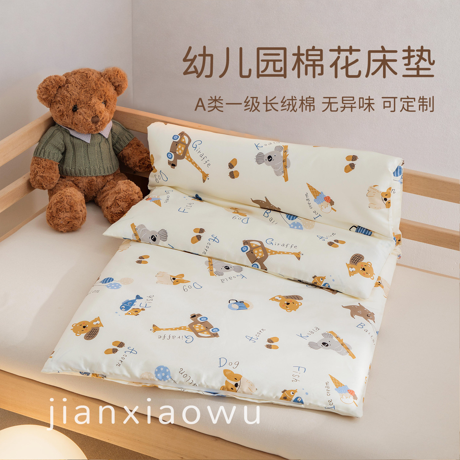 儿童专用幼儿园午睡夏天软垫床垫褥子宝宝拼接床棉花垫芯春夏季