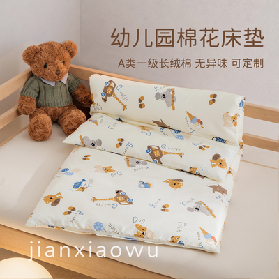 儿童专用幼儿园午睡夏天软垫床垫褥子宝宝拼接床棉花垫芯春夏季