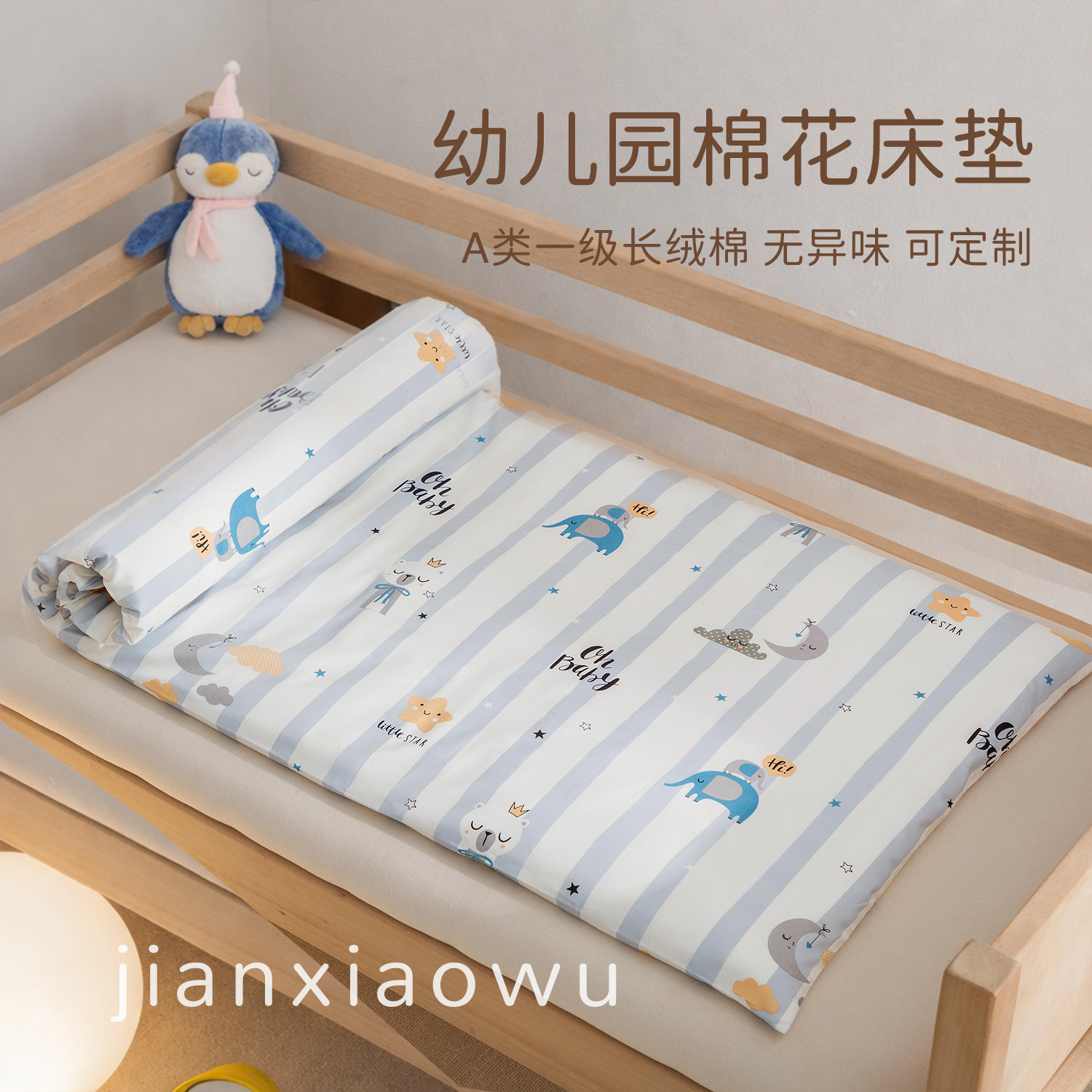儿童幼儿园用春夏季夏天床垫褥子宝宝午睡专四季通用棉花被褥芯