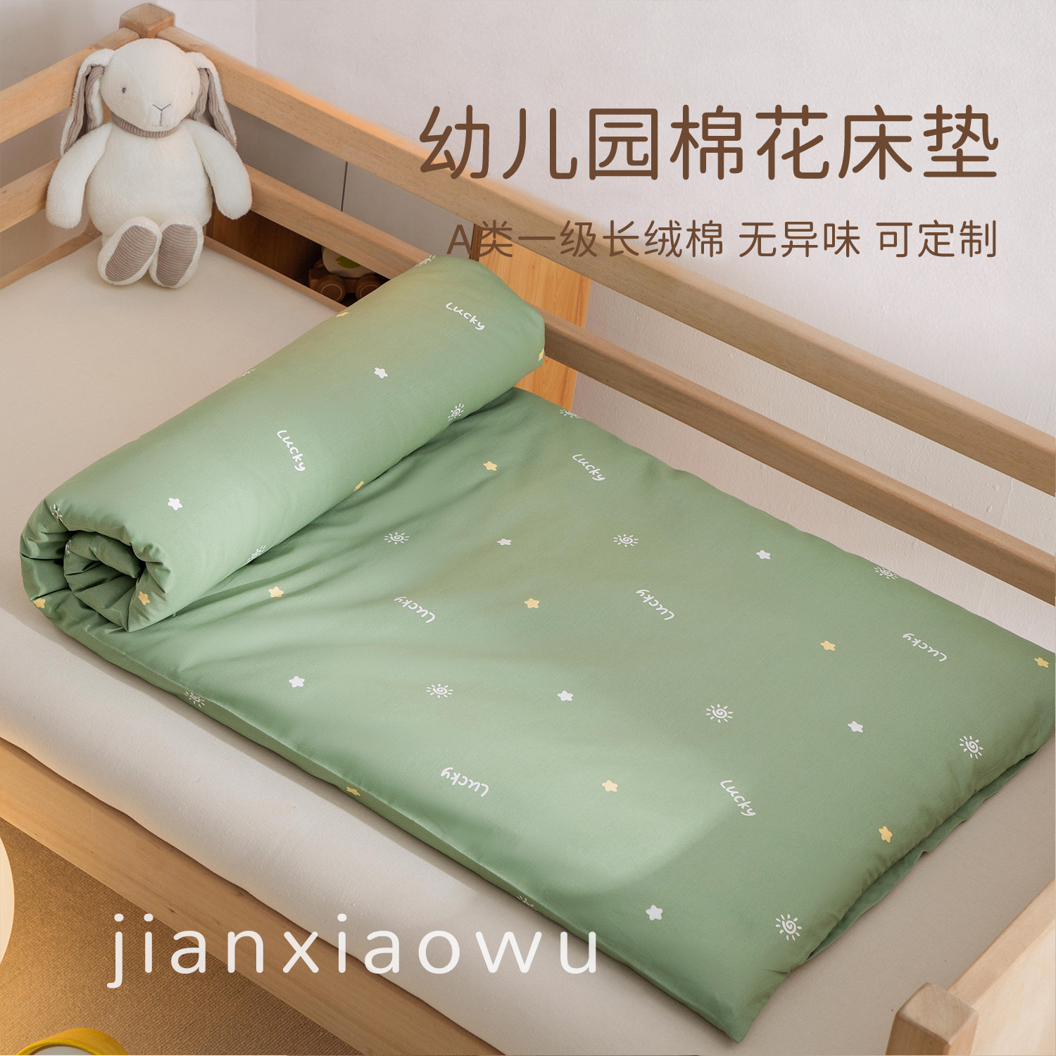 宝宝拼接床棉花垫芯春夏季儿童幼儿园午睡专用夏天软垫床垫褥子