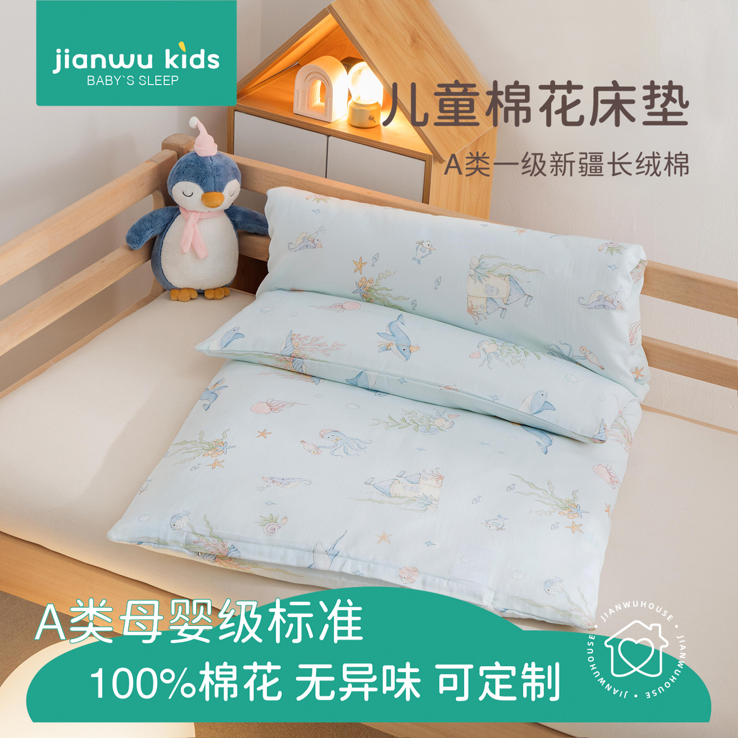 幼儿园专用宿舍午睡加厚床垫儿童a类棉花垫婴儿拼接床褥四季通用