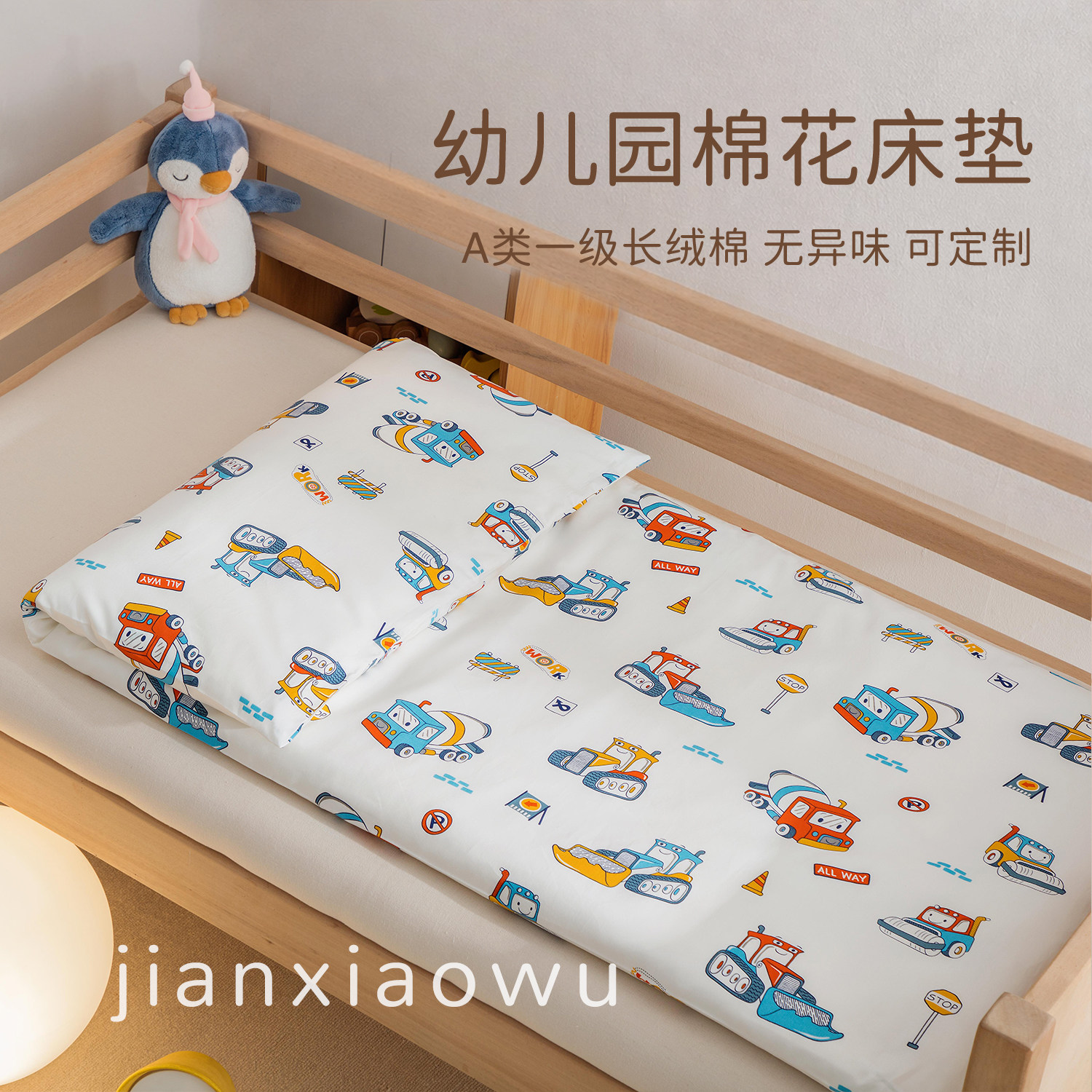 儿童专用春夏季褥子幼儿园宝宝午睡夏天床垫棉花垫被褥芯四季通用