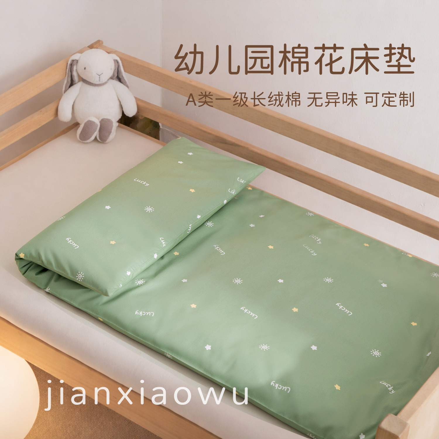 a类拼接床棉花垫芯儿童幼儿园宝宝午睡午休专用秋季床垫140x60