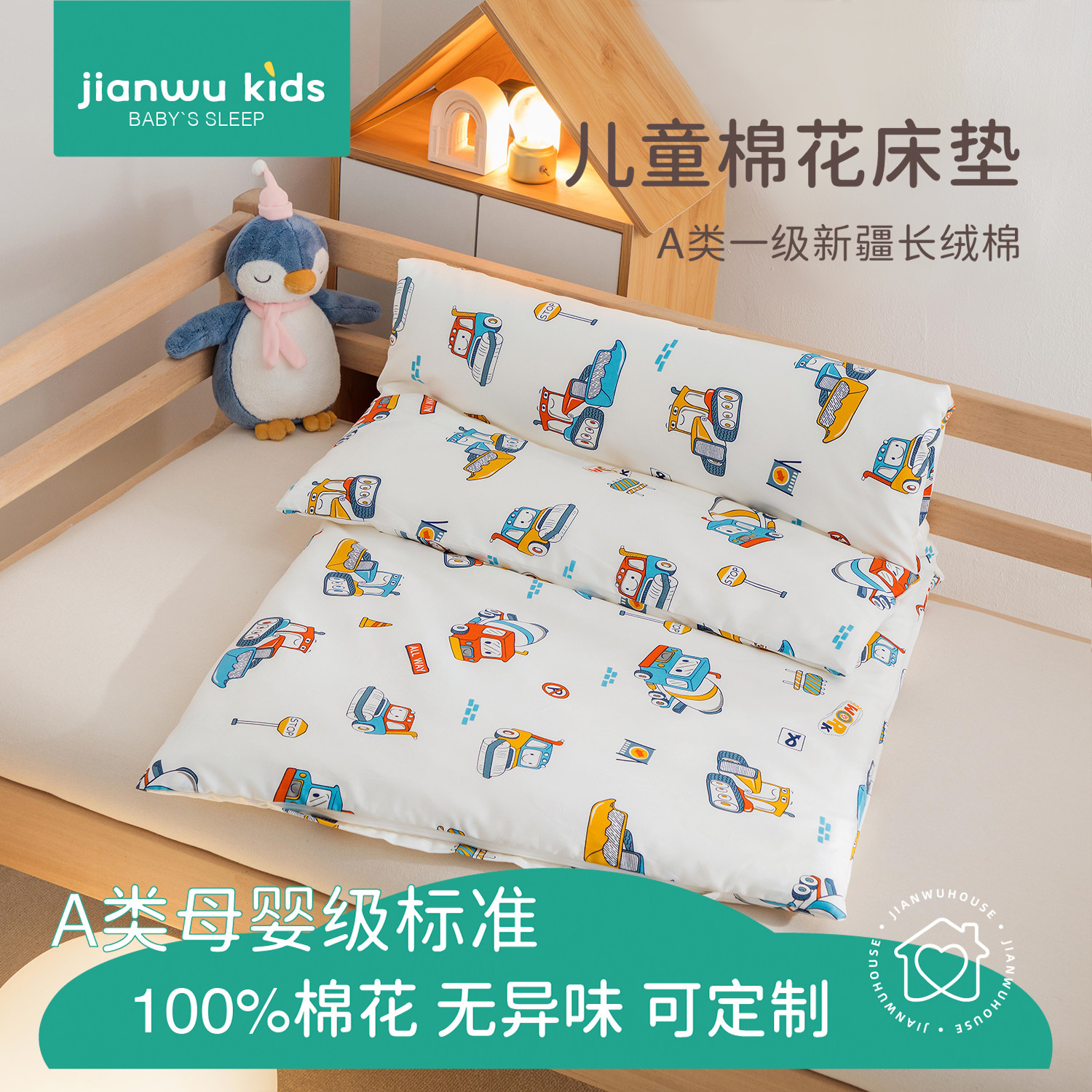 幼儿园床垫春夏季专用床垫棉花垫宝宝拼接床床垫带床垫套儿童褥子