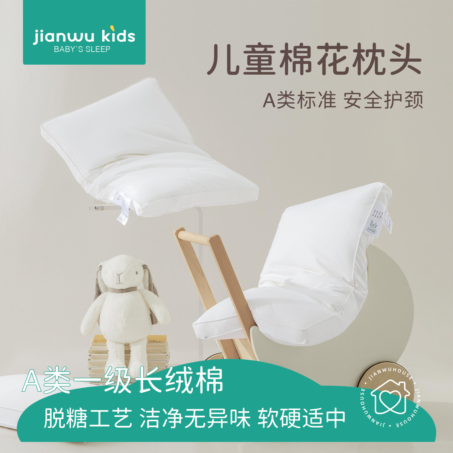 纯棉a类儿童枕头棉花枕幼儿园宿舍午睡专用2岁到6岁以上四季通用