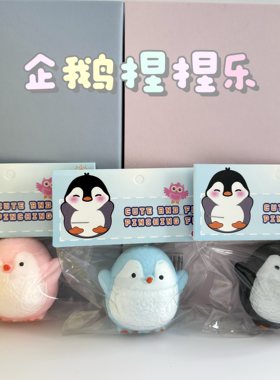 可爱不含小零件塑料袋装动物造型