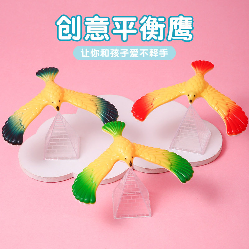 平衡鹰平衡鸟不倒翁80后怀旧重力鸟创意经典儿童玩具益智早教礼物