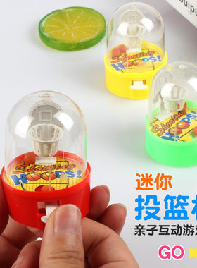 迷你掌上篮球手掌篮球投篮游戏儿童益智桌面玩具赠品地摊热卖新品