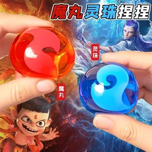 哪吒敖丙灵珠捏捏乐魔童闹海魔丸慢回弹减压儿童玩具解压捏捏神器