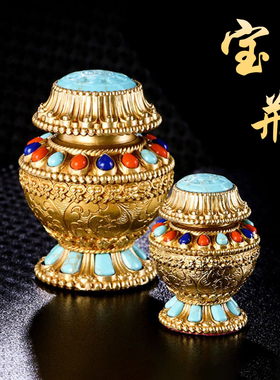 藏式铜宝瓶摆件八吉祥龙王宝瓶
