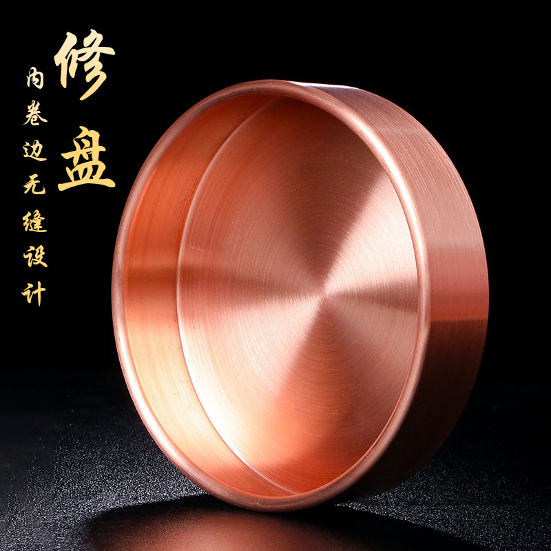 西藏式曼达盘底基盘黄铜曼扎盘无缝光面卷边修盘民族曼茶罗大小号