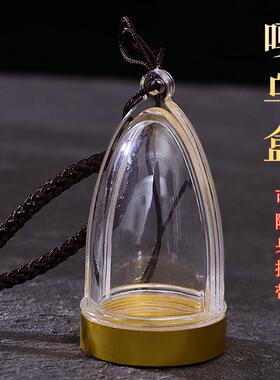 嘎乌盒亚克力透明吊坠
