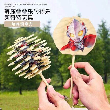 奥特曼斐波那契旋转棒棒糖螺旋树木制转转叠叠乐儿童益智解压玩具