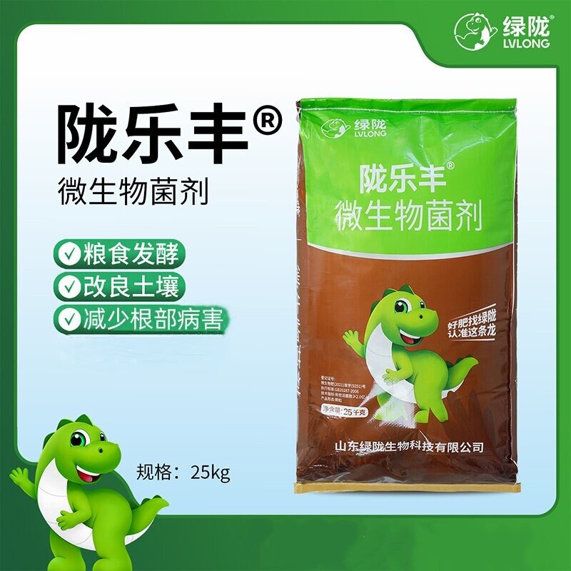 绿陇陇乐丰微生物菌剂改良土壤养地微生物菌肥25kg