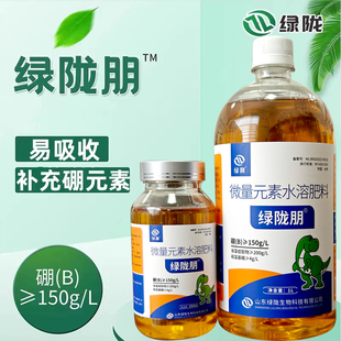 绿陇朋叶面肥水溶液体硼肥流体硼促进开花坐果农用微量元 素糖醇硼