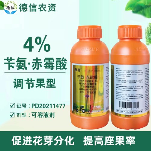 隆喜4%苄氨赤霉素苹果树调节果型