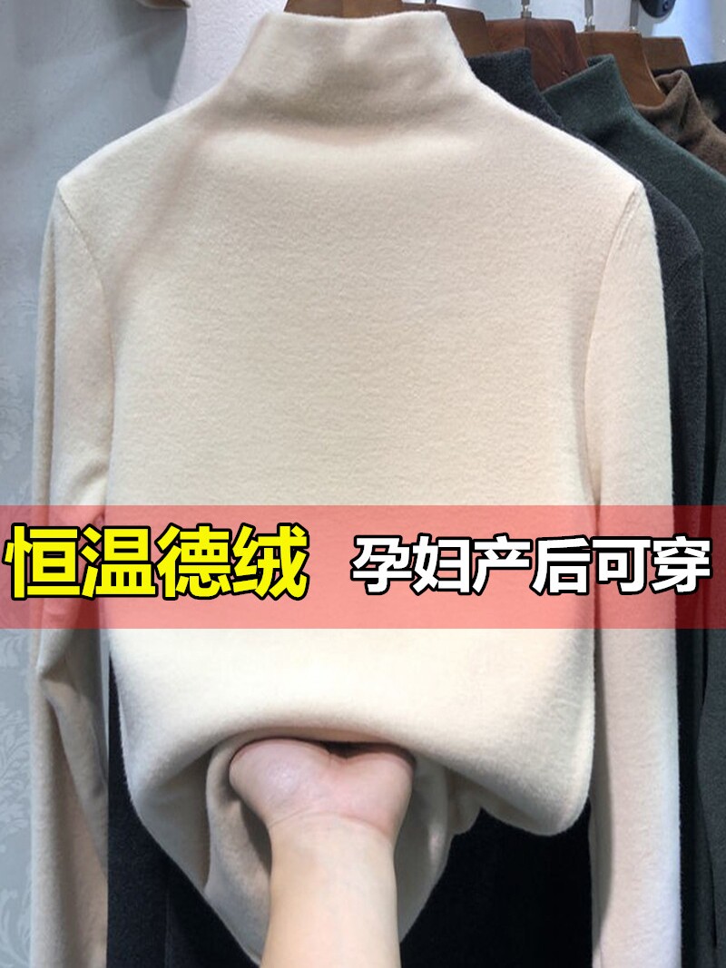 DERONG 출산 열 속옷 원피스 가을 옷 탑 여성 BOTTOMING 자체 가열 플러스 벨벳 두꺼운 겨울 산후 잠옷