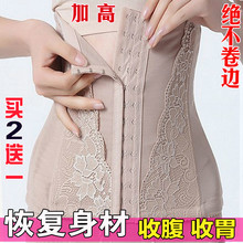 Sous-vêtement minceur X35892 en nylon - Ref 698117 Image 12