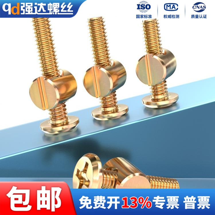 一套=螺丝+螺母 一字螺母：M6*12/M8*15