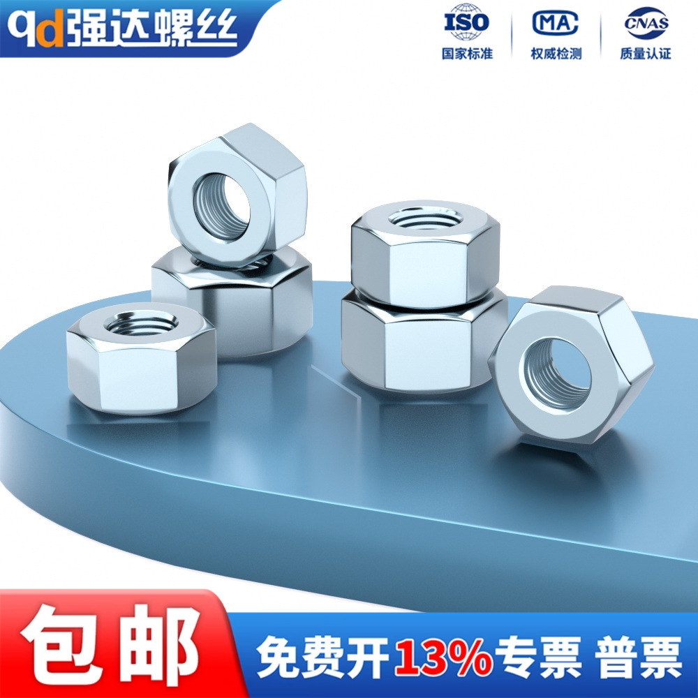 4.8级镀锌六角螺母大全