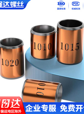 SF-1复合铜轴承套铜套小轴套无油自润滑轴承衬套内径3/4/5/6/8-45