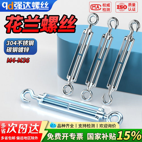 【专票13%】304不锈钢碳镀锌花篮