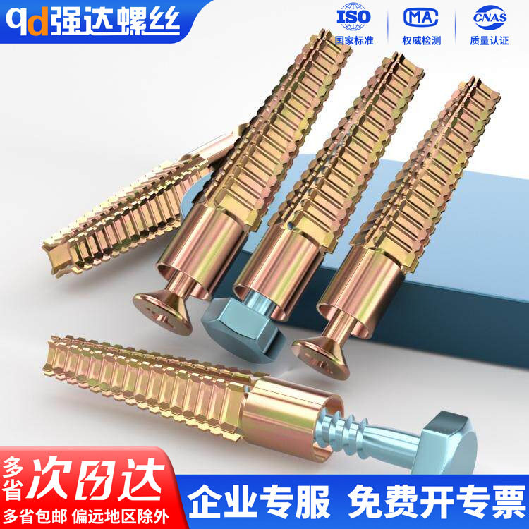窗帘杆空心砖膨胀金属墙栓内