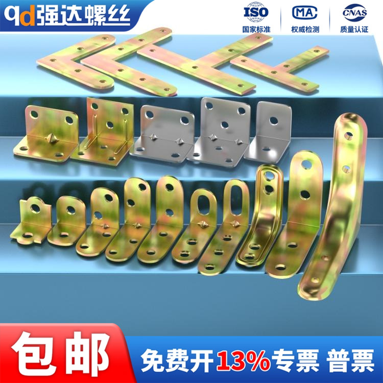 90度角码QD强达qd防腐蚀