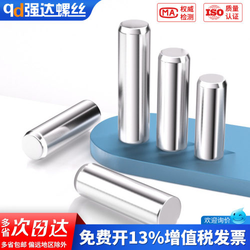 【专票13%】轴承钢圆柱销滚针销