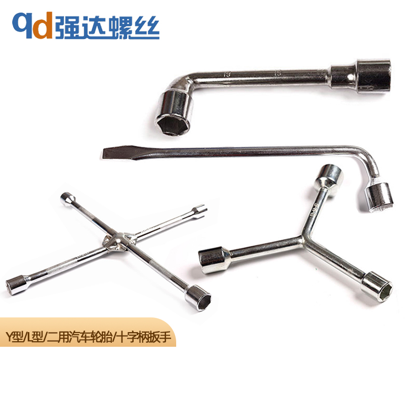 L型扳手弯头双头扳手穿孔穿心扁头套筒扳手外六角扳手套管