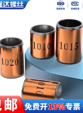 SF-1复合铜轴承套铜套小轴套无油自润滑轴承衬套内径3/4/5/6/8-45