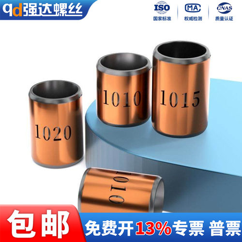 复合轴承铜套无油自润滑内径