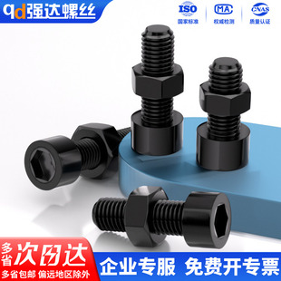 X8.8级高强度全牙内六角螺丝螺母套装 钉加长螺栓3M4M56M8M10M1230