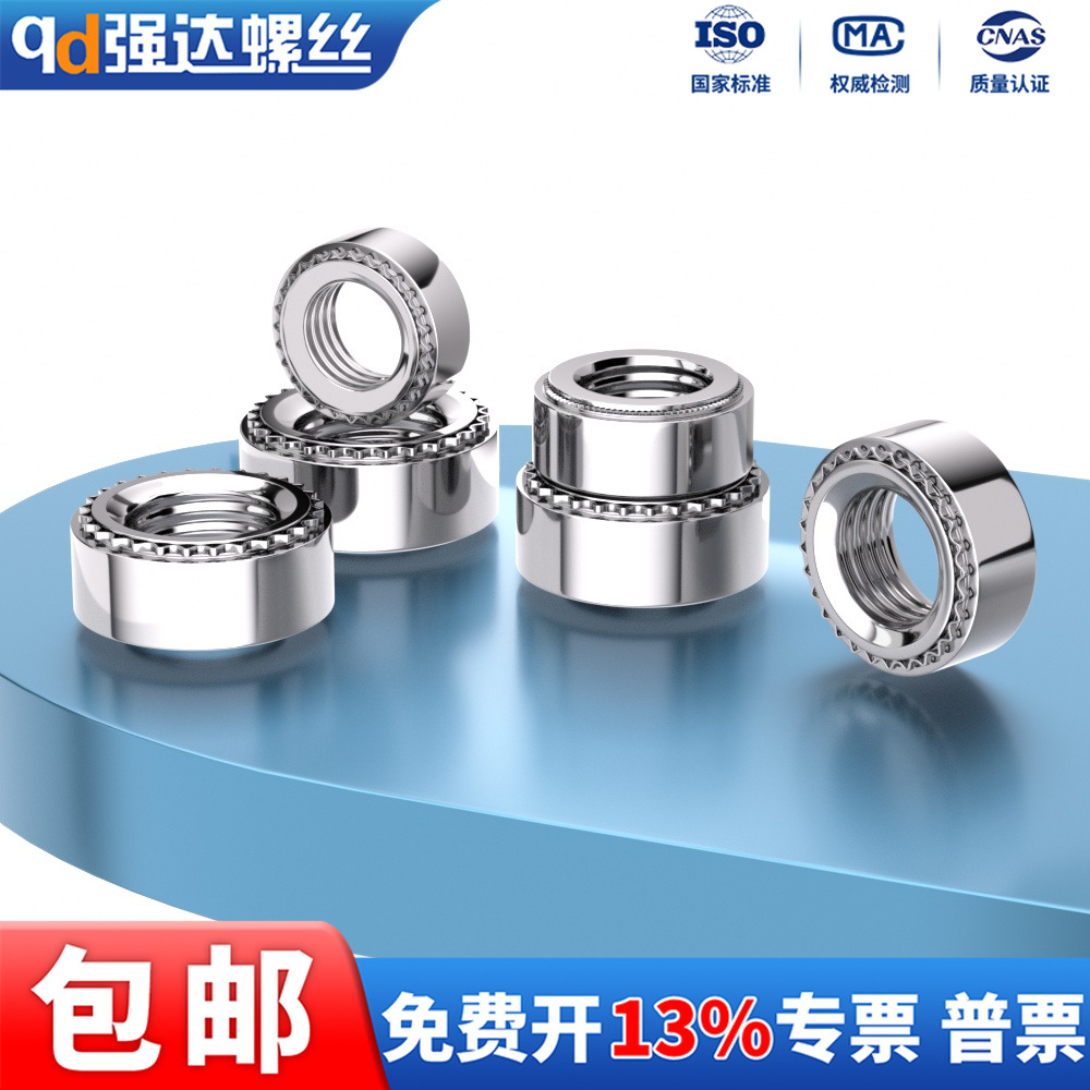 压铆螺母镀锌标准件钣金卯帽英美制M2.5M3M4M5M6M8M10M12M2S-440/