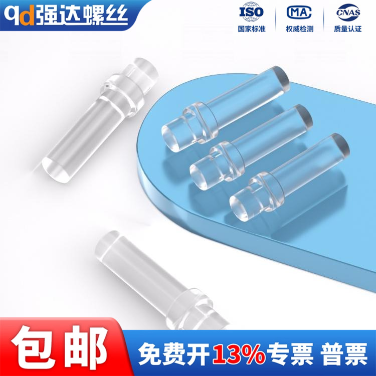 平头PC透明导光柱LED贴片导光柱