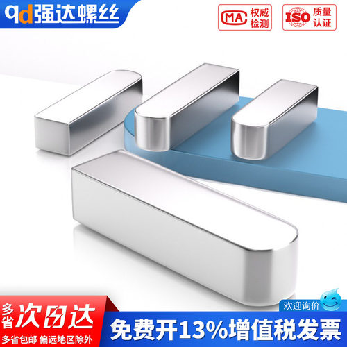 【专票13%】S45C一方一圆平键