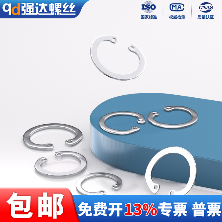 304不锈钢孔用挡圈卡环