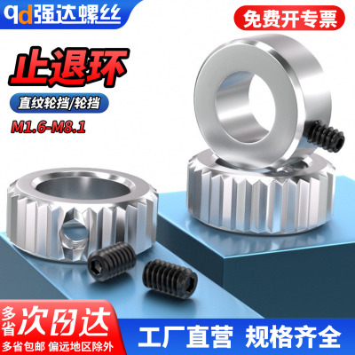 qd止退环固定内径16225345