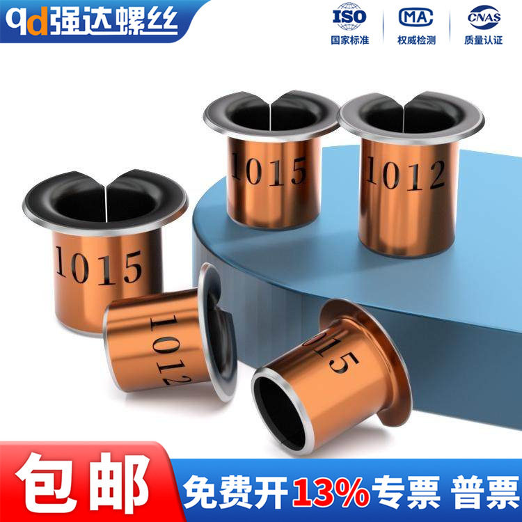 翻边无油自润轴承衬套复合套铜套