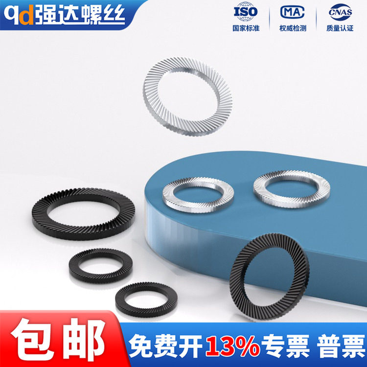 不锈钢双面斜花垫圈发黑花齿垫