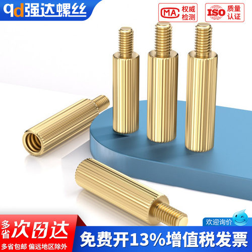 【专票13%】铜柱铜柱单头圆形铜