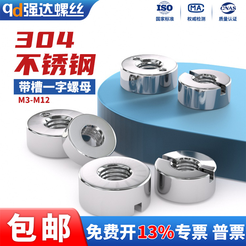 注意所有规格均无侧面紧定螺纹孔 量大优惠