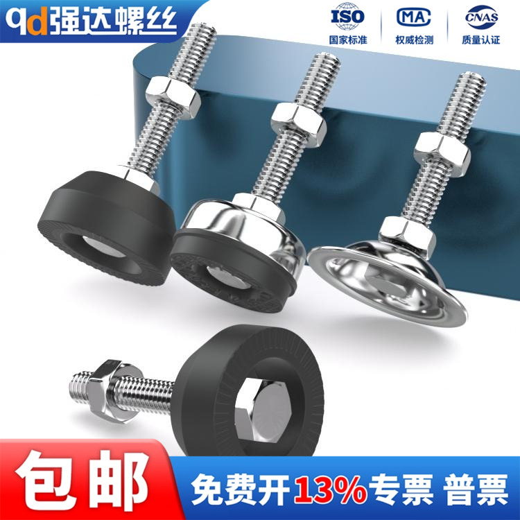 X304不锈钢尼龙脚杯固定地脚螺丝调节脚垫可调支撑脚M6M8M12-M20