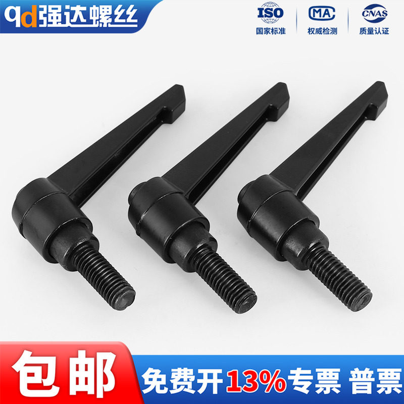 可调位紧定手柄螺丝7字型调节把手